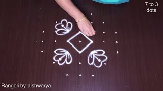 Trendy designs rangoli 7*3*3 dots new leaf | Flower kolam Awesome muggulu easy