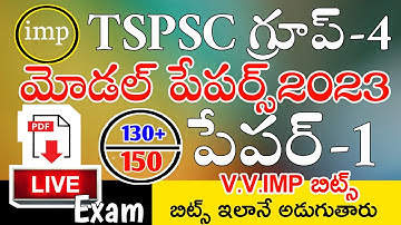 TSPSC GROUP 4 MODEL PAPERS 2023 MOST EXPECTED IMP BITS LIVE EXAM | TSPSC GROUP4 IMP BITS ANSWERS