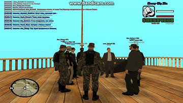 Поздравление игроков 06 сервера от государственных организаций.