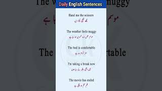 learn English language #english #islamiquiz #englishlanguage #spokenenglish