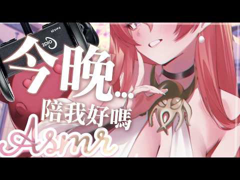 天氣好冷 好想把手伸到你的OO取暖 當然是錢包 video thumb