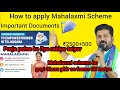 Mahalaxmi scheme hui phir se shuru | Praja palna ka sabse bada faisla | Telangana scheme #mahalaxmi