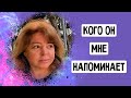 Как будто встретила сына из прошлой жизни!