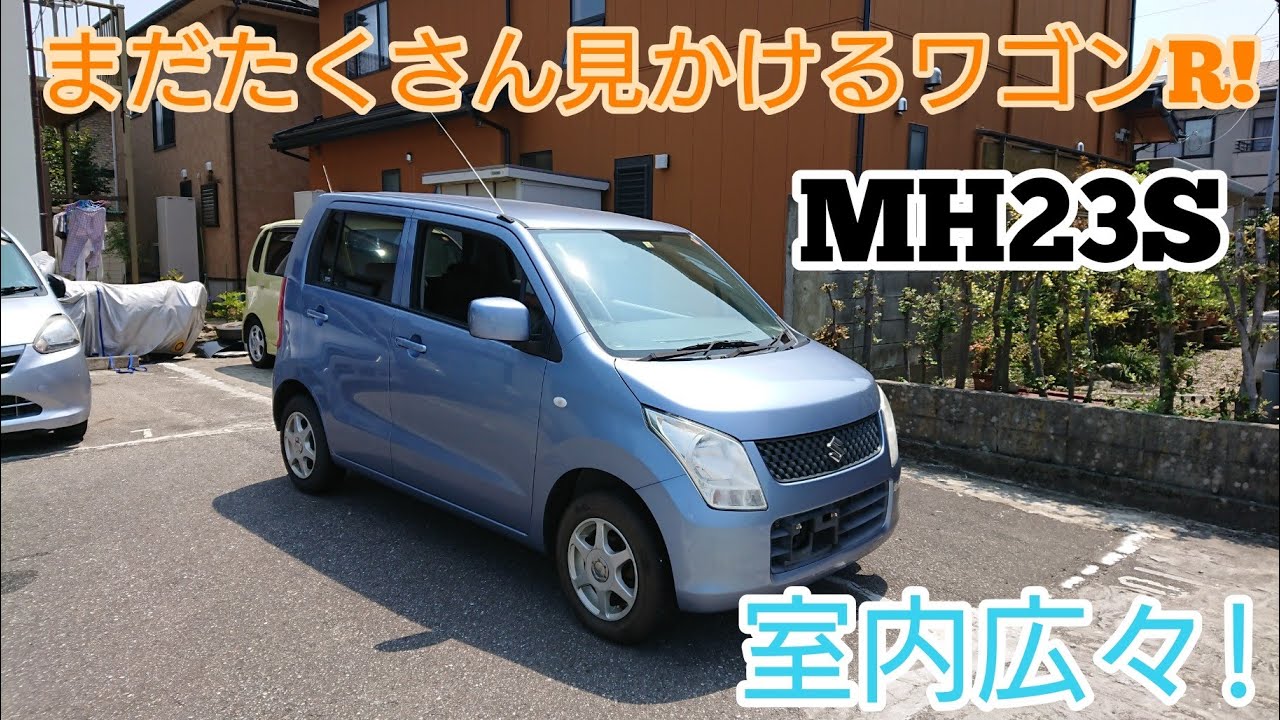 ワゴンR mh23s車検R9/1 中巨摩郡昭和町よりお越しのワゴンR（MH23S）の車検 | アップル車検