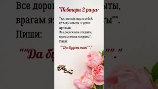 Бог — наш Господь, и Он един!