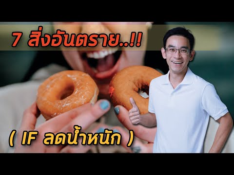 วีดีโอ: แบบฝึกหัดสำหรับการฟ้อนรำทางการแพทย์