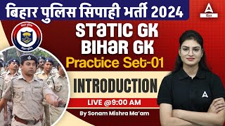 Bihar Police Constable 2024 Static GK and Current Affairs Practice Set by Sonam Ma'am #1