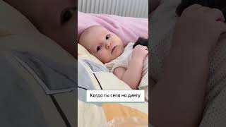 У Таи появился интерес к еде #babygirl #ребенок #kinder #декрет #прикорм #ребенок #малыш