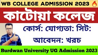 Burdwan University UG Admission 2023: Katwa College: West Bengal College Admission Online Apply 2023