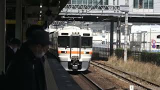 東海道線３１３系普通列車島田行き清水駅到着シーン