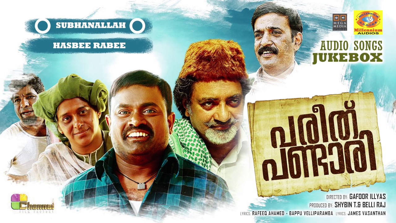 Pareeth Pandari | New Malayalam Full Movie Songs 2017 | New Malayalam