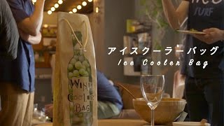 IceCoolerBag / アイスクーラーバッグ PV