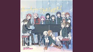 未来ハーモニー with YOU