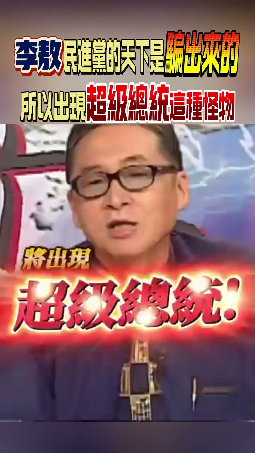 Re: [問卦] 萬一台灣開戰了 F16還沒交貨要怎處理？