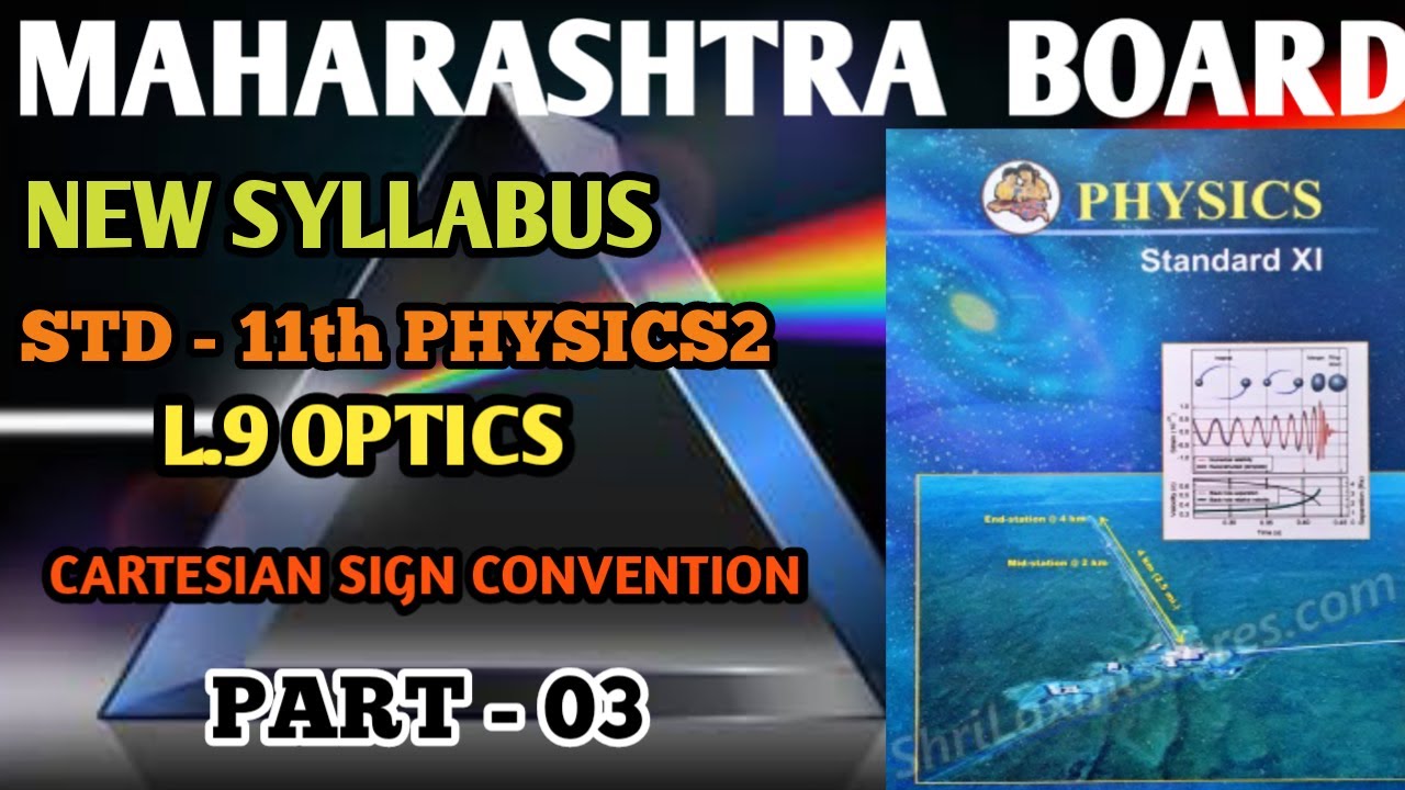 L.9 OPTICS |11TH PHYSICS2 | PART 3| CARTESIAN SIGN CONVENTION|NEW SYLLABUS | MAHARASHTRA BOARD