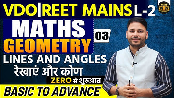 VDO REET Mains Maths || Geometry 3 || Lines and Angles || रेखाएं और कोण || Basic to Advance.