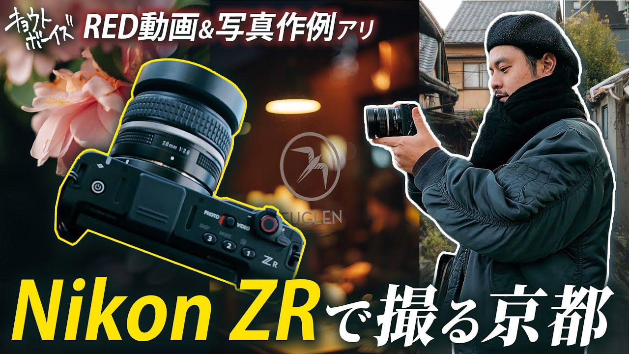 Kyoto Walking Vlog | Taking the Nikon ZR to the popular FUGLEN