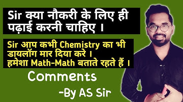 Sir क्या नौकरी के लिए ही पढ़ाई करनी चाहिए । AS TEACH | By AS Sir