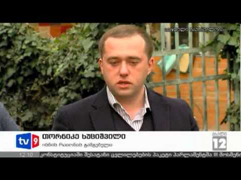 ახალი 12 | აღდგენითი სამუშაოები | 26.03.13