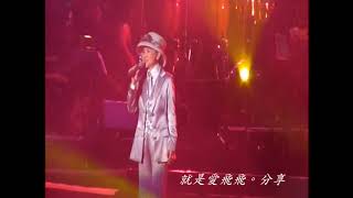 鳳飛飛~2006新加坡  23祝你幸福