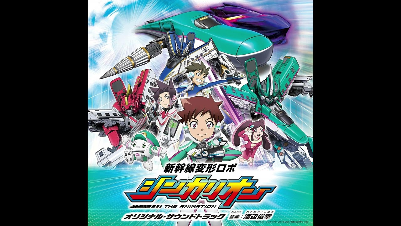 Shinkansen Henkei Robo Shinkalion THE ANIMATION Original Soundtrack Team  -Ultra Evolution Institute-