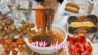 미친 연어 국수와 연어장을 곁들인 연세우유 황치즈 맘모스 솔직후기 l 연어장 l 연어국수 l 쑤니볼 l 그릭요거트 l 여름과일 ㅣ먹방브이로그