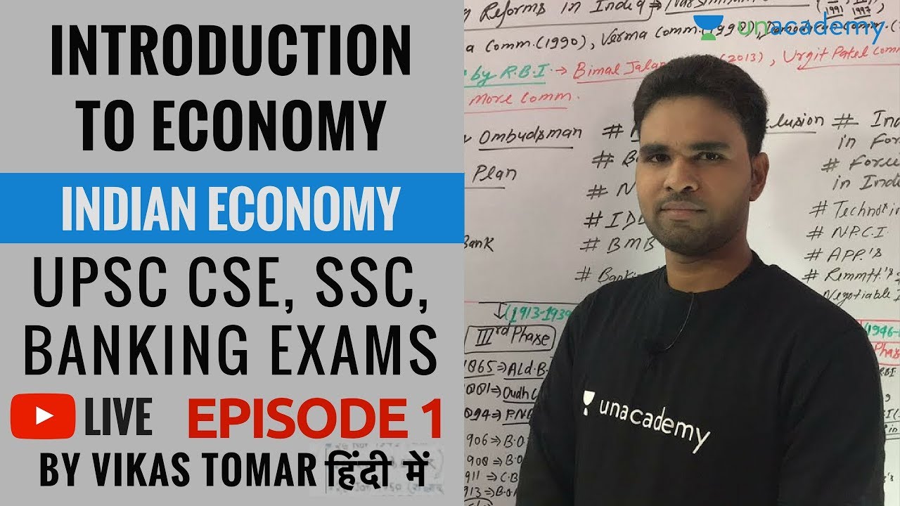 Indian Economy - Introduction to Economy - Episode 1 - UPSC CSE/ IAS ...
