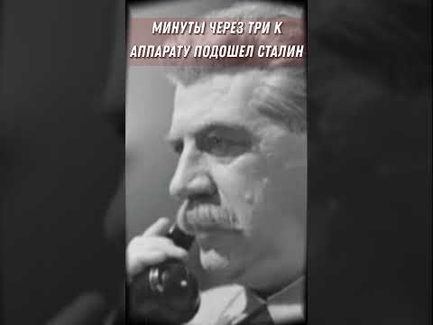 Первая реакция Сталина на начало Великой Отечественной войны