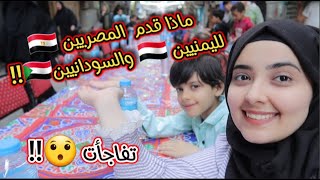 شاهد ماذا فعل ابناء مصر لأهل اليمن والسودان؟!! | تفاجأت 😱