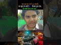 FOGLAPछोटे बच्चों का बड़ा आविष्कार: Fog Lamp से सुरक्षा" #schoollife #ajitpawar #planecrashindia #yt
