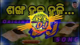 Hula Huli Dj Song Original Song Dj full Bass.. Mix by..  D.J MK G7