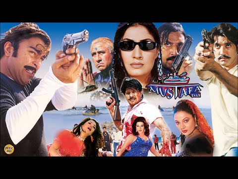 MUSTAFA KHAN (2005) - SHAAN & SAIMA - OFFICIAL PAKISTANI MOVIE