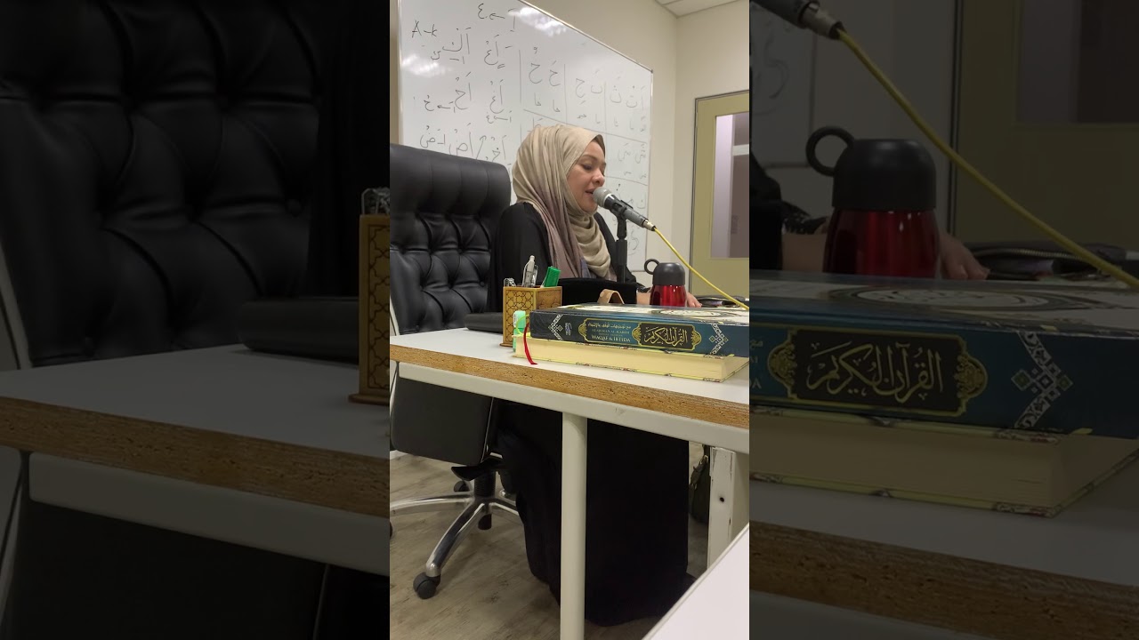 Tarannum  Surah Al Mulk by Ustazah Sharifah Khasif