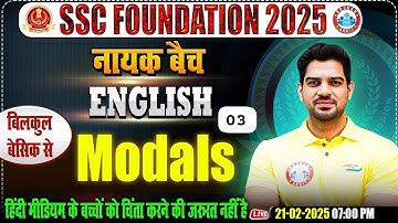 Modals in English Grammar By Sanjeev Thakur Sir | English for SSC CGL, CHSL, CPO, Steno 2025