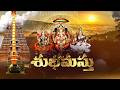 Subhamastu | 5th May 2026 | Full Episode | ETV Telugu