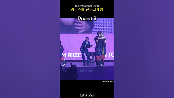 [라이즈] 라이즈배 신문지 게임 (240511 RIIZE FAN-CON 'RIIZING DAY' in TOKYO) #riize #라이즈
