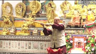 20170422聖尊蓮生活佛盧勝彥演化「金剛棍」-TBSN高清版