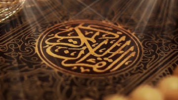 Sourate al-jathiya by Sa’ad al-ghamidi | سورة الجاثية بصوت الشيخ سعد الغامدي