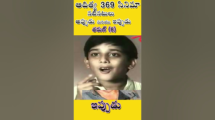 Aditya 369 Movie🎬🎬 Artists Then and Now // #shorts #trending #Aditya369 #balakrishnanandamuri
