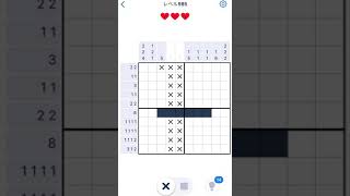 【Nonogram.com】Level.985