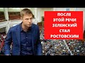 ⚡️ГОНЧАРЕНКО С ТРИБУНЫ РАДЫ ПРЕДРЕК СКОРЫЙ КОНЕЦ ЗЕЛЕНСКОГО. ВСЕ ИДЕТ К РОСТОВУ, ВОВА.