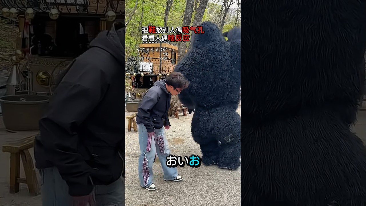 ゴリラのおもしろい秘密😯🦍 #shorts