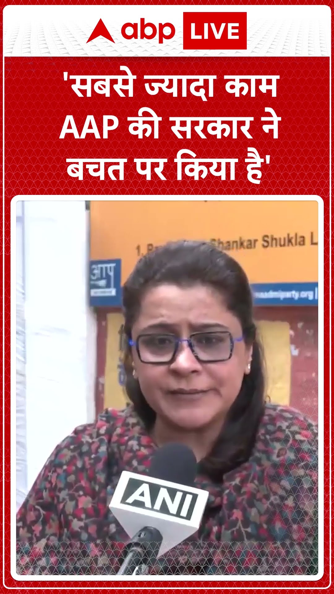 Delhi Election 2025:Priyanka Kakkar ने कहा, 'Kejrival जी ने केंद्र सरकार के सामने 7 मांगें रखी है'