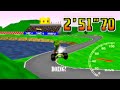 Mario Kart 64 - Royal Raceway 3lap - 2'51"70 (PAL)