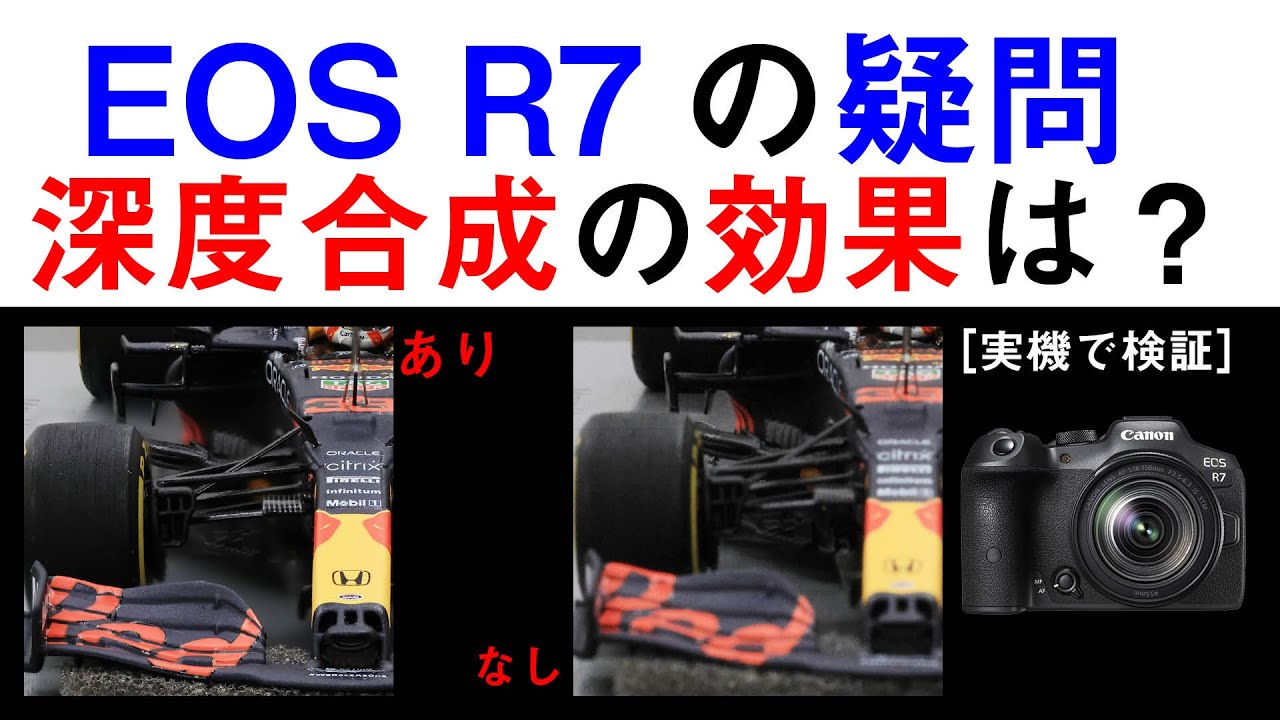 キヤノンに聞いた Eos R7 Eos R10 一問一答 その2 デジカメ Watch