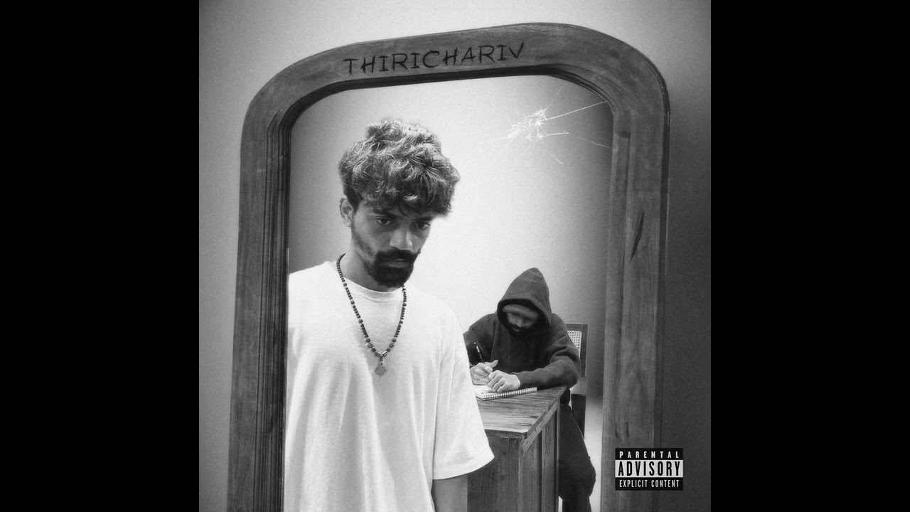 EFY - DHESHYAM (OFFICIAL AUDIO)