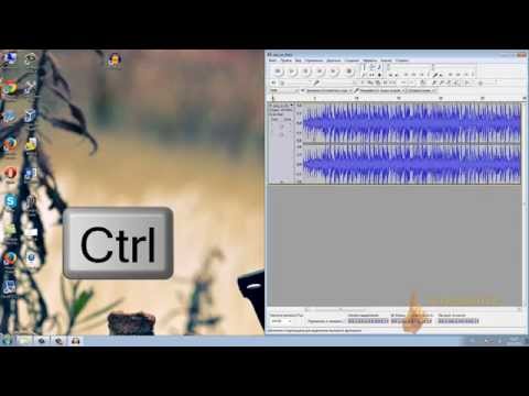 Video: Kako Obrezati Muzičku Datoteku