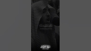 سورة الفرقان القرئ ￼الليحدين #القرآن_الكريم #قرآن #اكسبلور