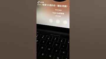 Yihuik苡慧 热爱105 C的你 