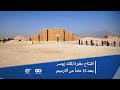مصر افتتاح مقبرة الملك زوسر بعد 15 عاما من الترميم 